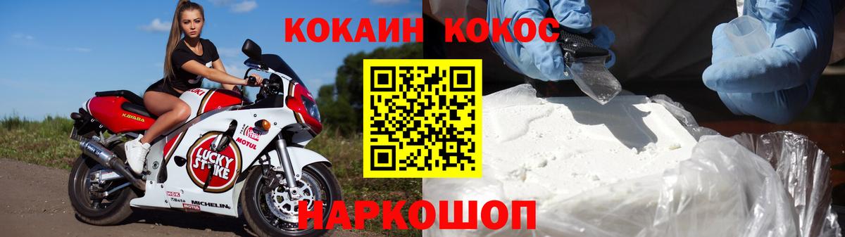 Cocaine Боливия Южноуральск