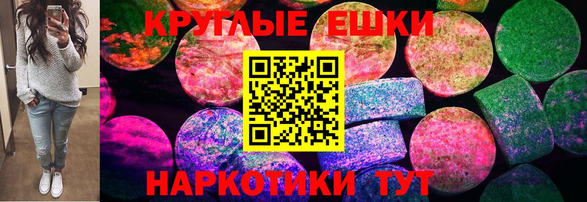 Южноуральск  это официальный сайт  Вход с VPN  где купить наркоту  Ecstasy 250 мг  Ecstasy  Экстази 300 mg 