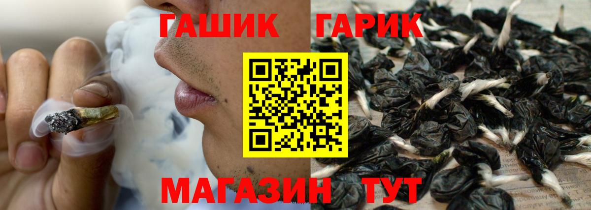 ГАШИШ ice o lator Южноуральск