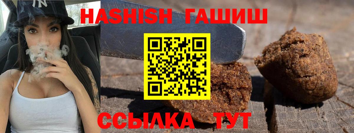 Южноуральск  ГАШ AMNESIA HAZE  Вход с VPN 