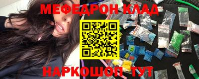 мефедрон Кимры