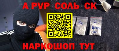 мефедрон Кимры