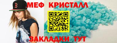 мефедрон Кимры