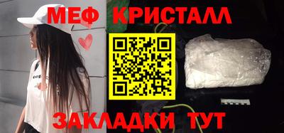 мефедрон Кимры