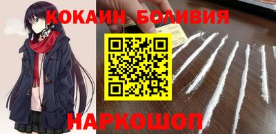 соль ск Кингисепп