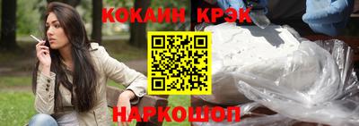 соль ск Кингисепп