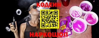 соль ск Кингисепп