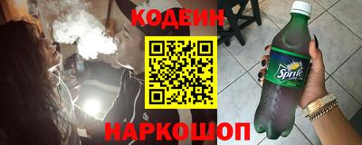 соль ск Кингисепп