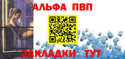 соль ск Кингисепп