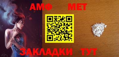 соль ск Кингисепп
