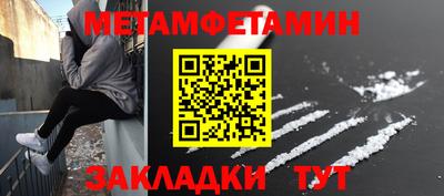 соль ск Кингисепп