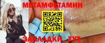 мефедрон Кимры