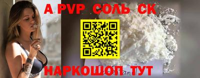 индика Кинель
