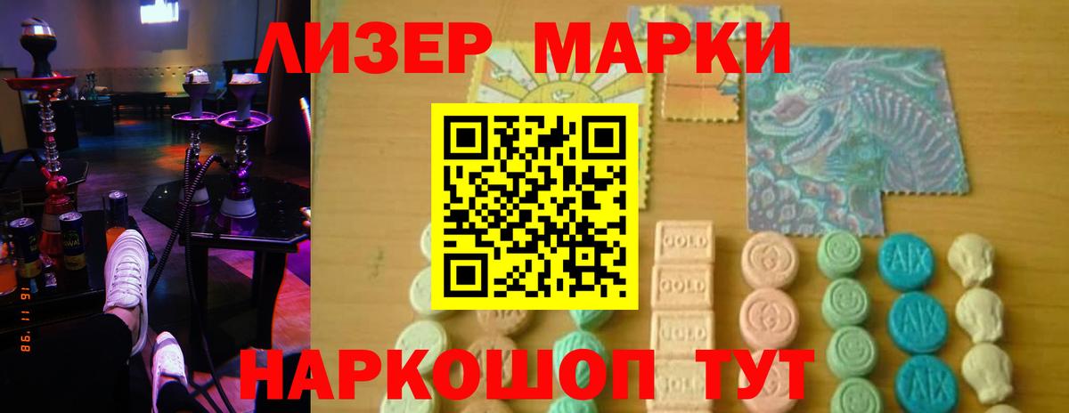 Южноуральск  LSD-25 экстази  Вход с VPN  ЛСД экстази ecstasy  ЛСД экстази кислота 