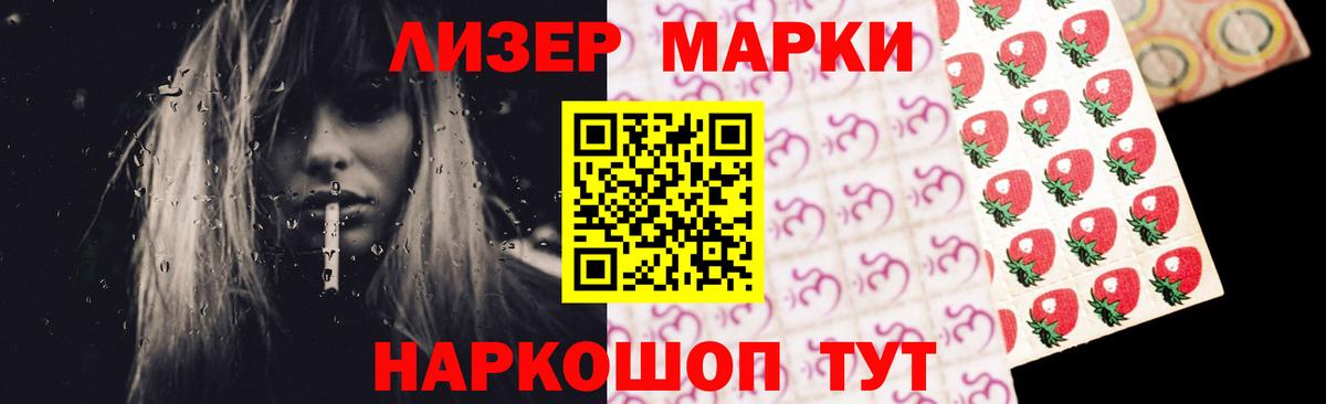 LSD-25 экстази кислота Южноуральск