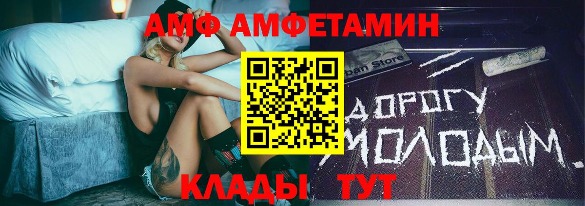 Южноуральск  МЕТАМФЕТАМИН пудра  Вход с VPN  МЕТАМФЕТАМИН пудра 