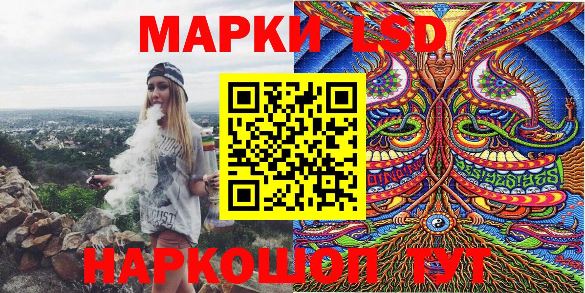 Марки N-bome 1,8мг  Марки N-bome 1,8мг  Вход с VPN  Южноуральск 