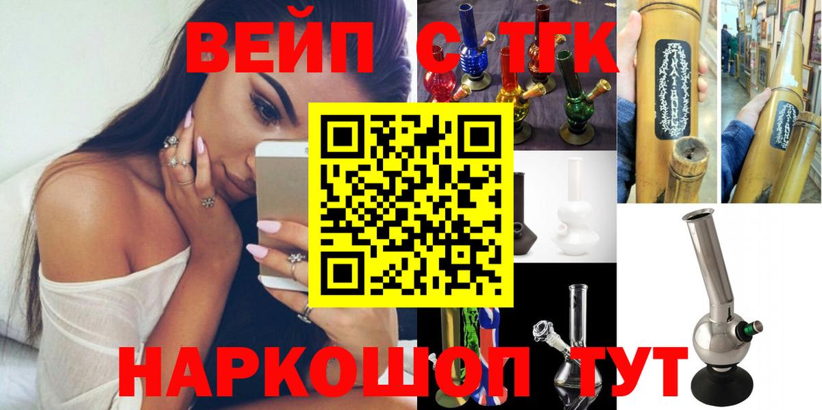 Южноуральск  ТГК концентрат  Вход с VPN 