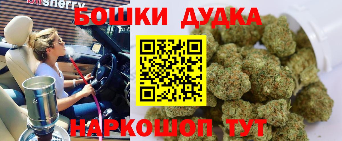 Канабис Amnesia  Канабис Bruce Banner  Южноуральск  Бошки марихуана сатива  Вход с VPN 